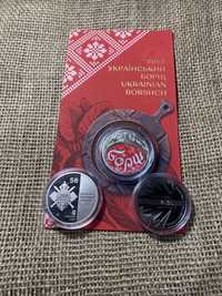 Монета НБУ 5 гривень «Український борщ»