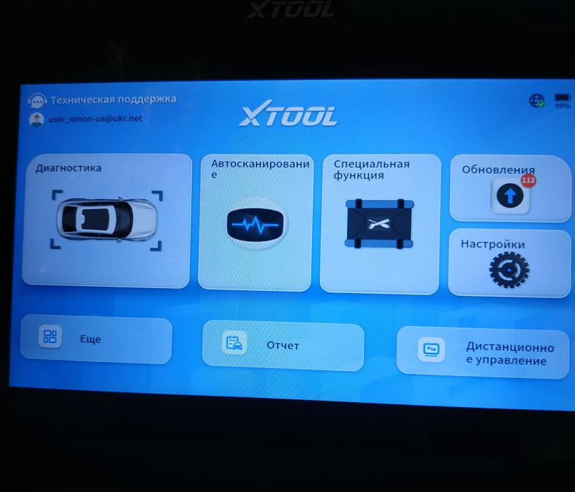 XTOOL X100 PADS програматор ключів