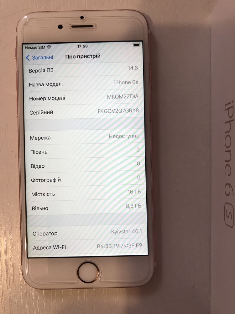 iPhone 6s rouse 16 gb