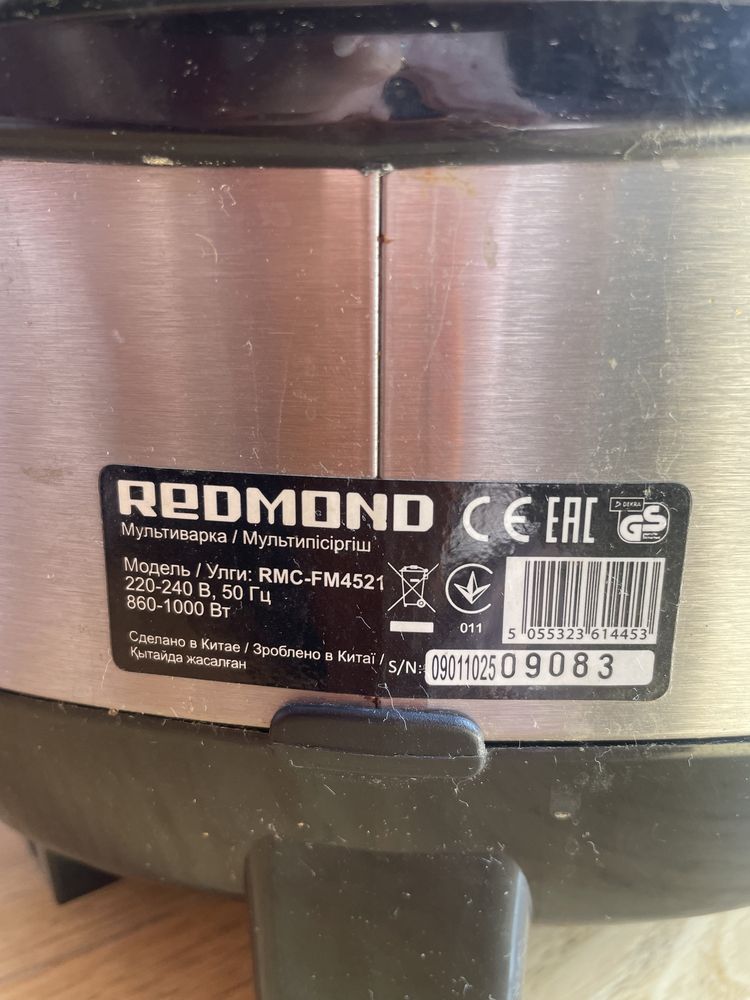 Multicooker Redmond RMC-FM4521