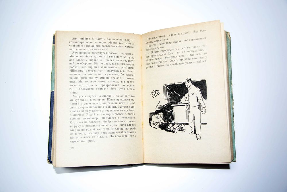 Шхуна Колумб + Таємниця музею воскових фігур