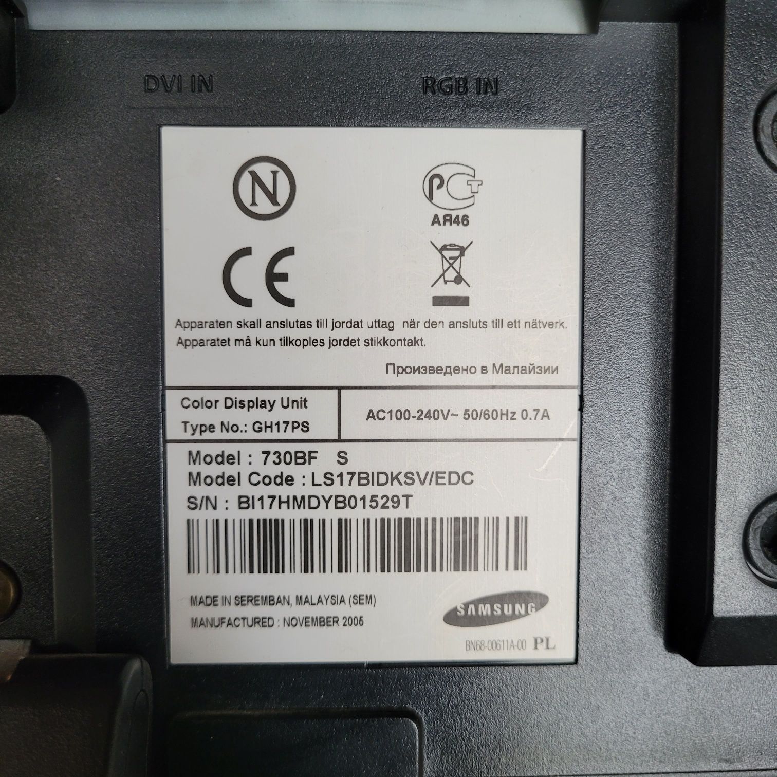 Монитор samsung 730 BF 17"