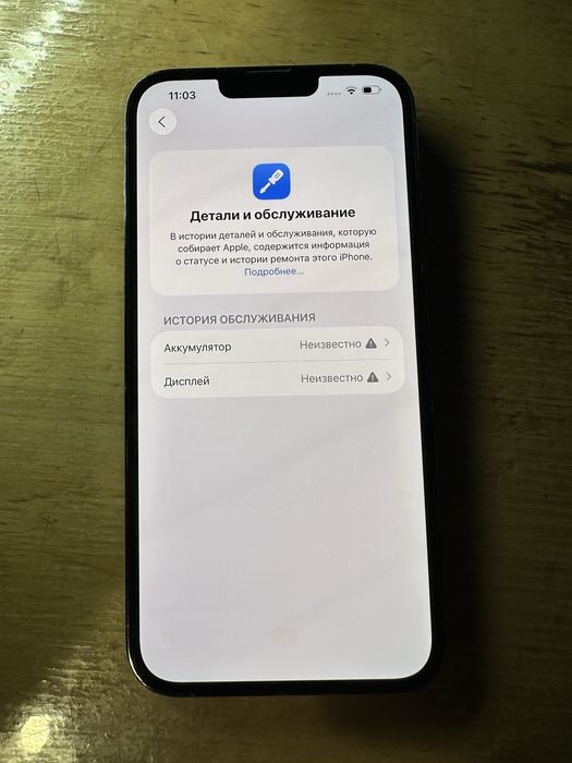 Iphone 13 pro max 128gb 100%