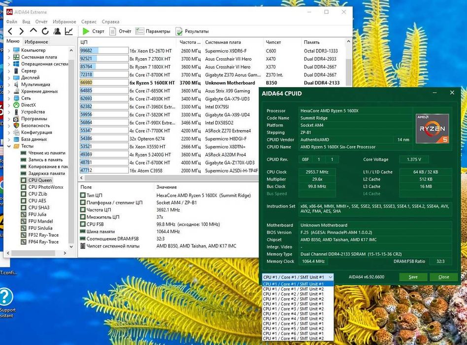 комплектAM4 mb HP MS-7A81(В350)+ AMD Ryzen™ 5 1600X+ cooler +16gb DDR4