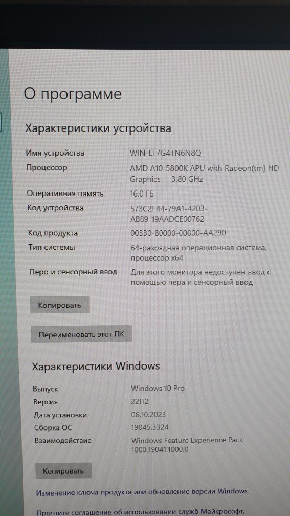 Компютер для роботи і ігор