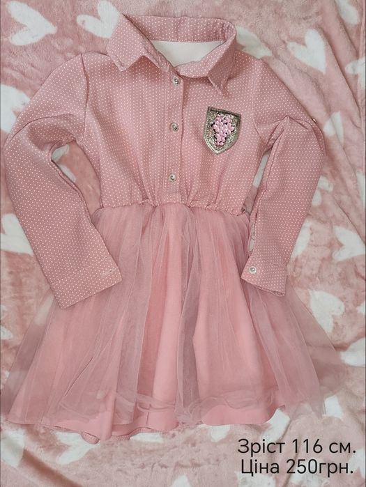 Продам дитячі сукні