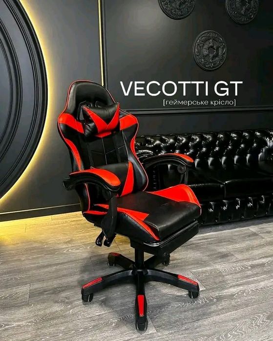 Геймерське крісло