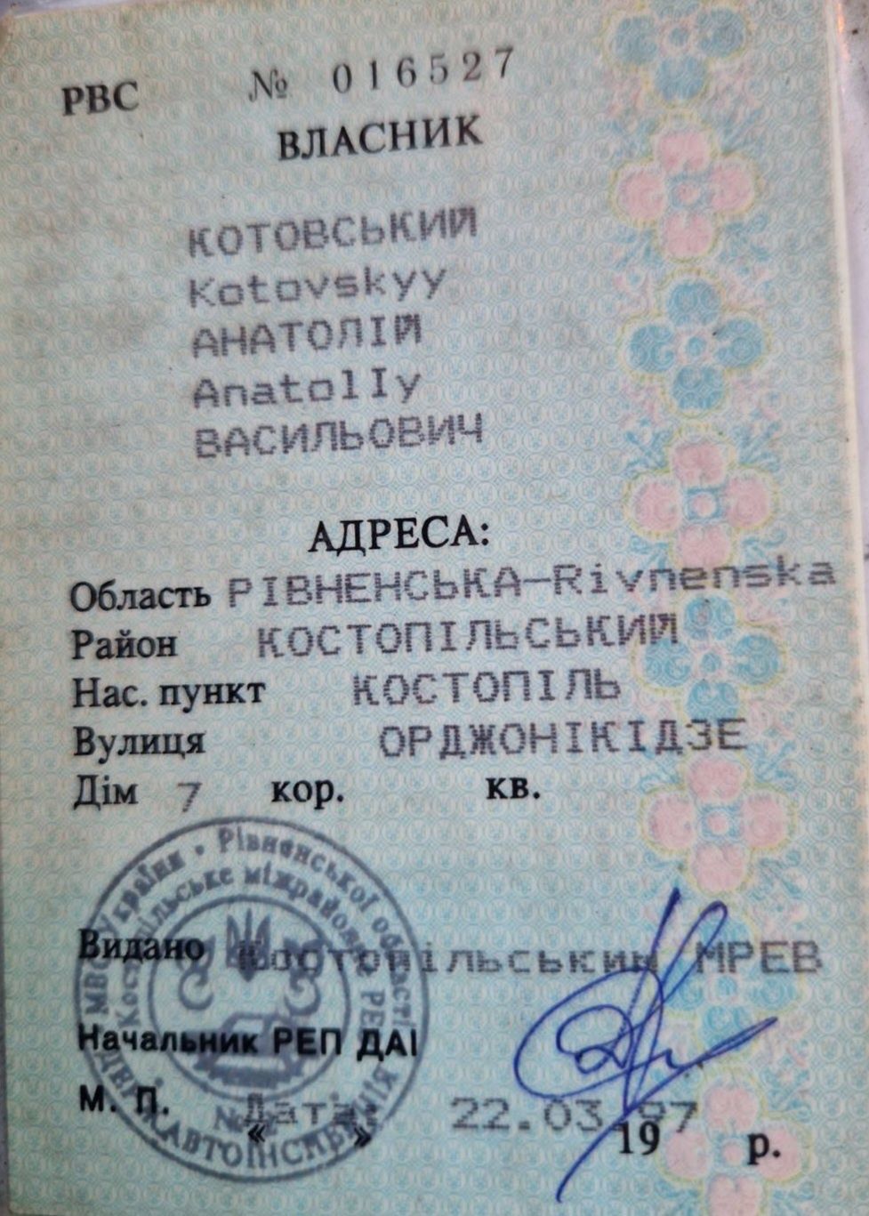 Причіп легковий до 1.5т.