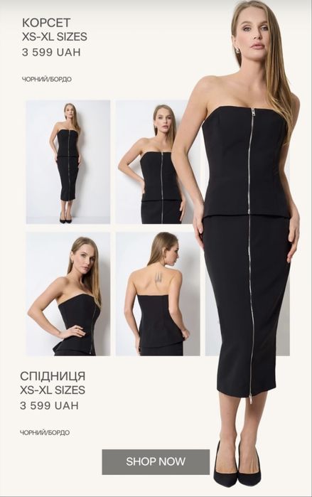 Міді спідниця чорна на блискавці розмір s.