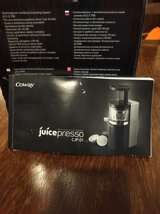 Maquina de sumos Juicepresso CJP-01
