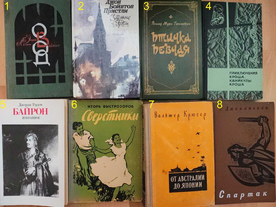 книга/зарубіжні твори/класика/детектив/фантастика/роман/35г за книгу/1