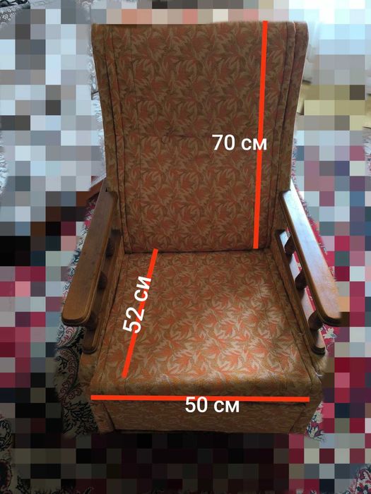 Крісло для відпочинку.