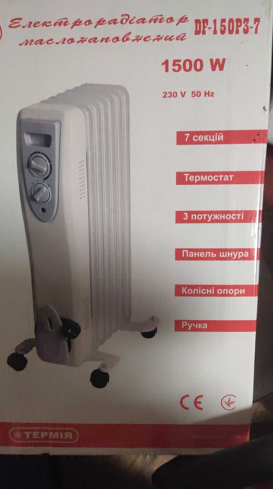 Новый! Масляный радиатор ТЕРМИЯ DF-150P3-7