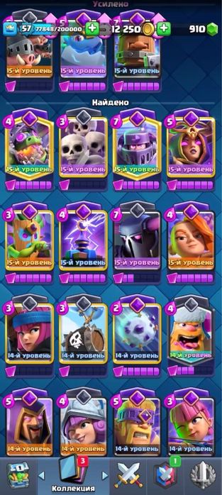 Аккаунт Clash Royale, топовый