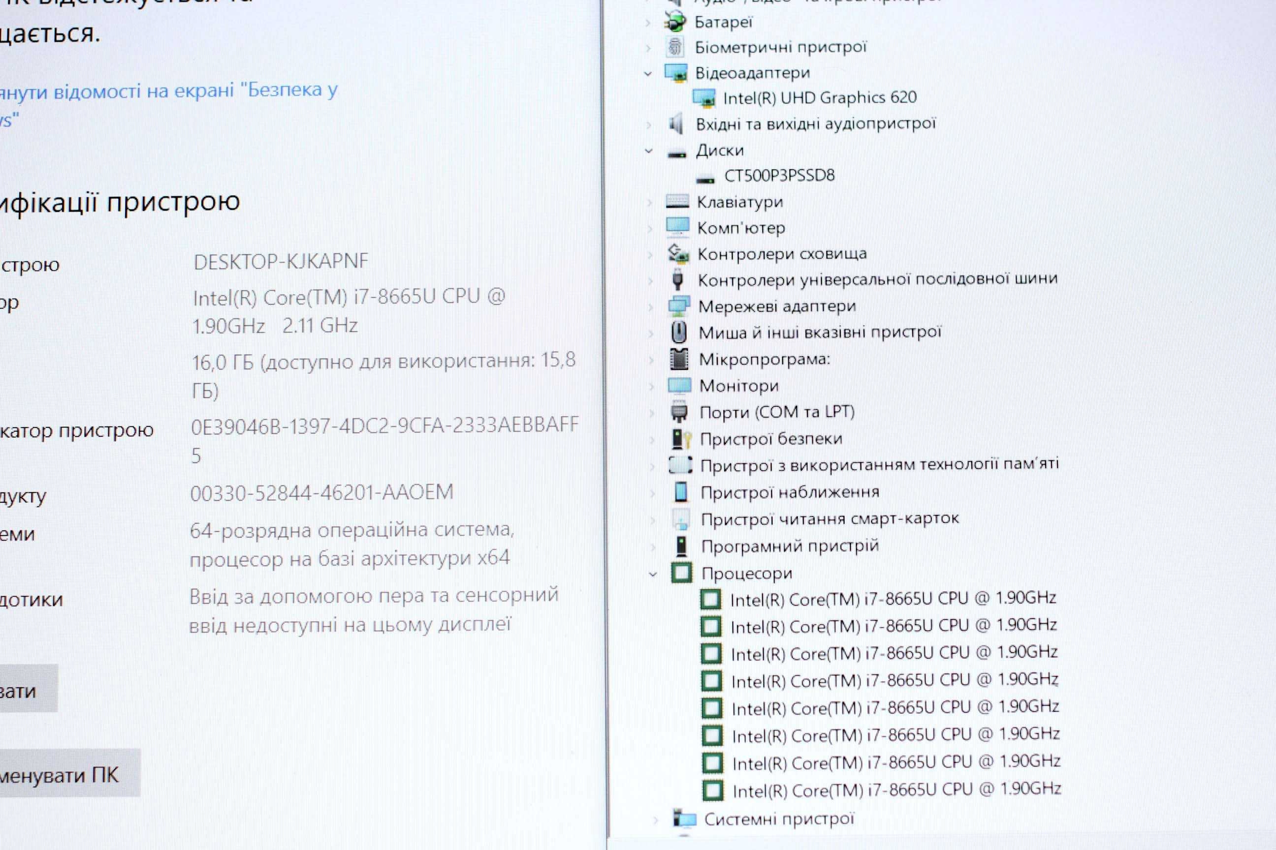 DELL7400/2020г/Corei7-8665 8x/Видео 2GB/16GB/SSD512/АКБ5ч/14.1 ips FHD