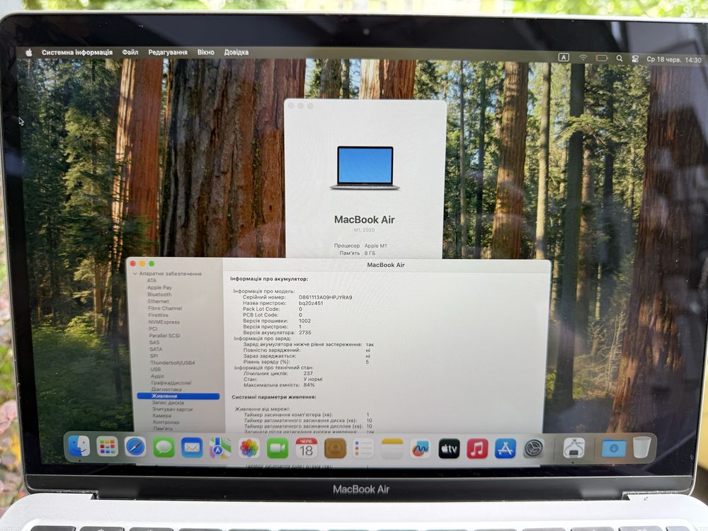 Ідеальний MacBook Air 13” M1 8/256gb Space Gray