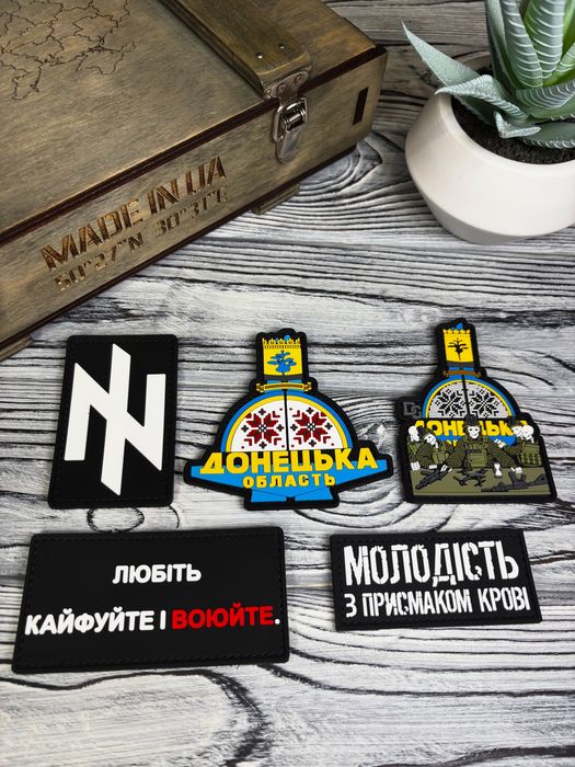 ПВХ патчі та шеврони. Колекційні, якісні, не Китай