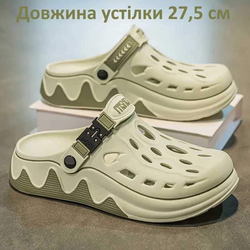 Знижка 10 % Чоловічі модні крокси сабо EVA, 42 р., 43р.