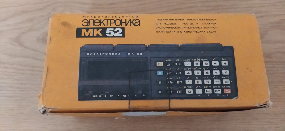 Продам калькулятор