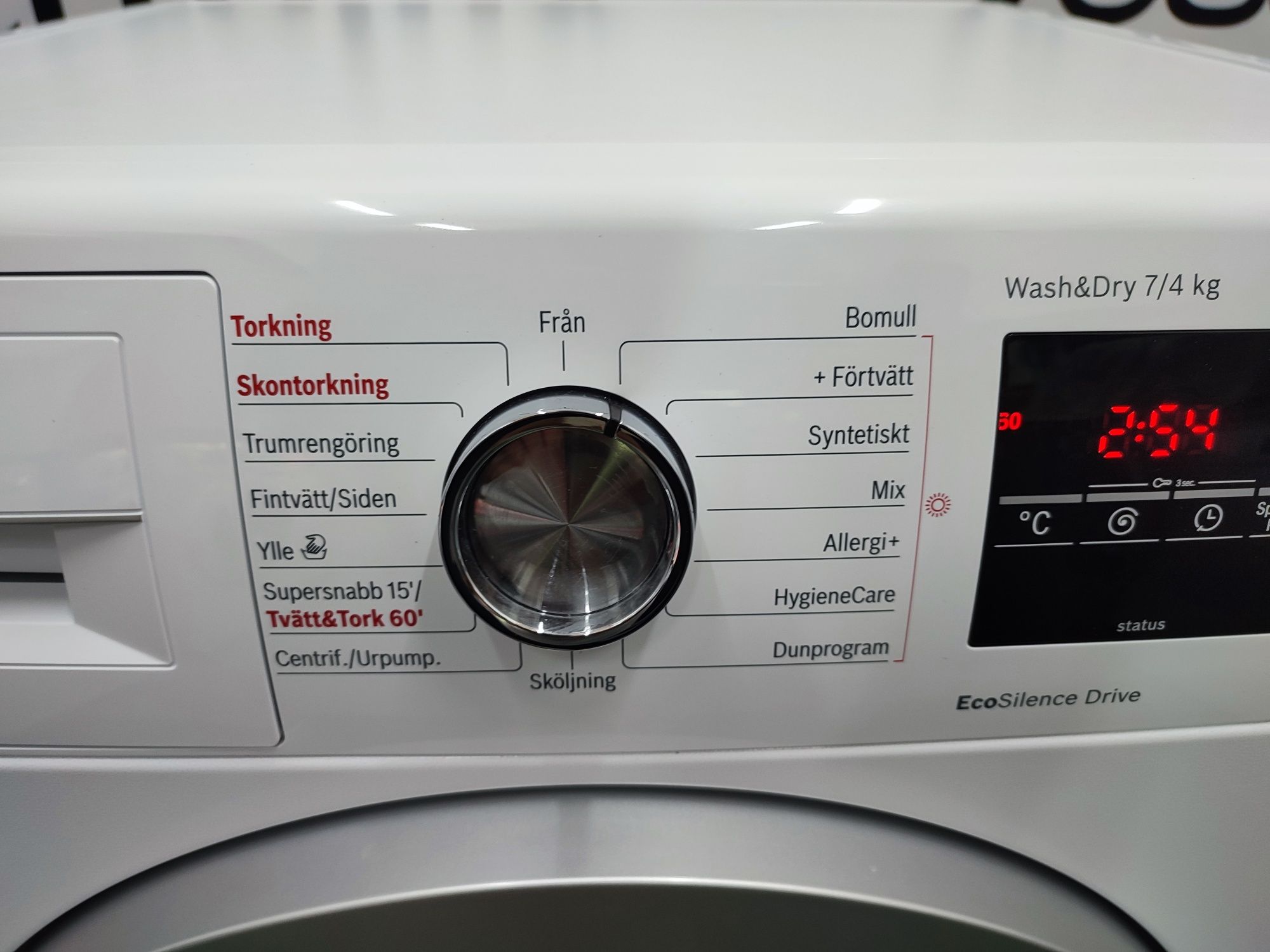 Пральна машина з сушкою Bosch Seri 6