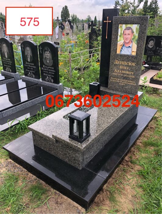 Памʼятники від 15 тис