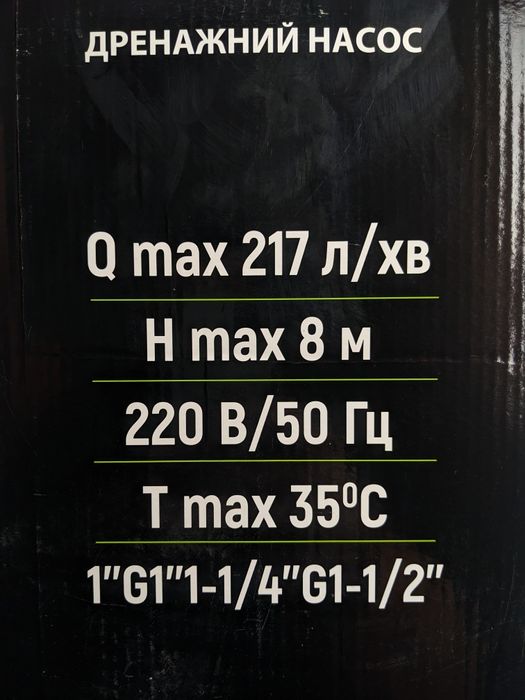 Насос ПН-750Г для брудної води, каналізації , поливу