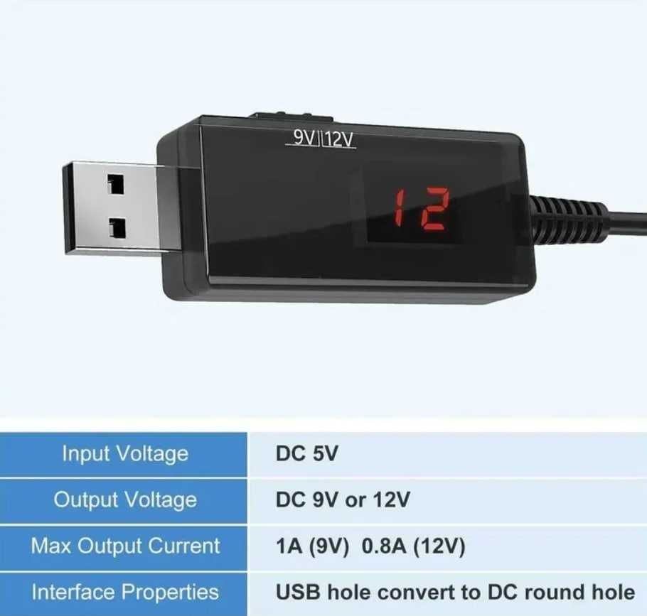 USB кабель 9v - 12V універсальний, живить Wi-fi роутер від PowerBank