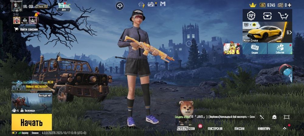 Продам аккаунт пабг