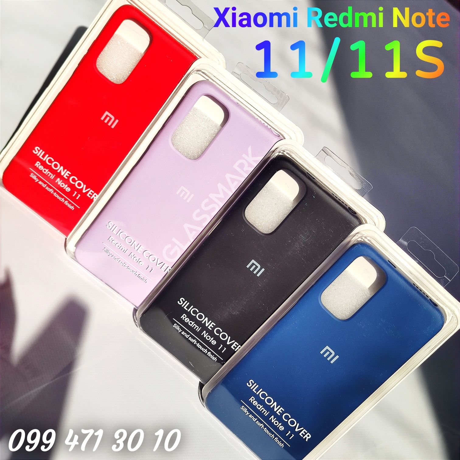 Чехол силиконовый с подложкой на Xiaomi Redmi Note 11 / 11S