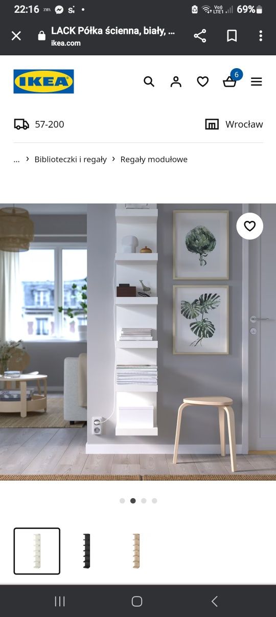 Polka ikea jak nowa