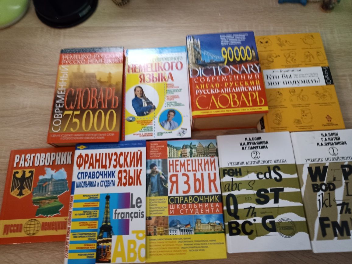 Продаю книги цена 50грн.