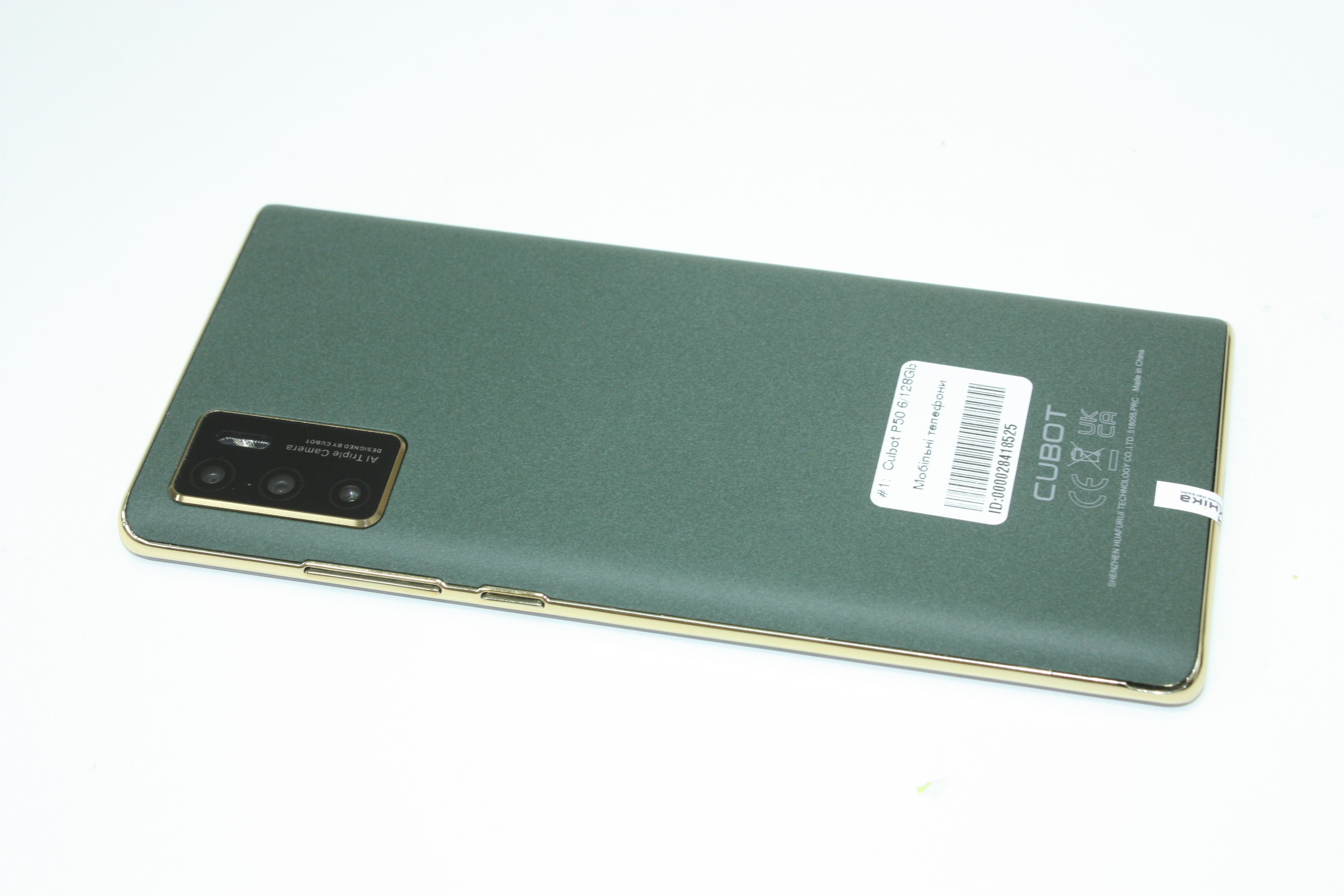 Cubot P50 6/128Gb