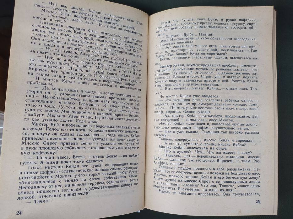 Агата Кристи Собрание сочинений комплект 20 томов ( Детективы)