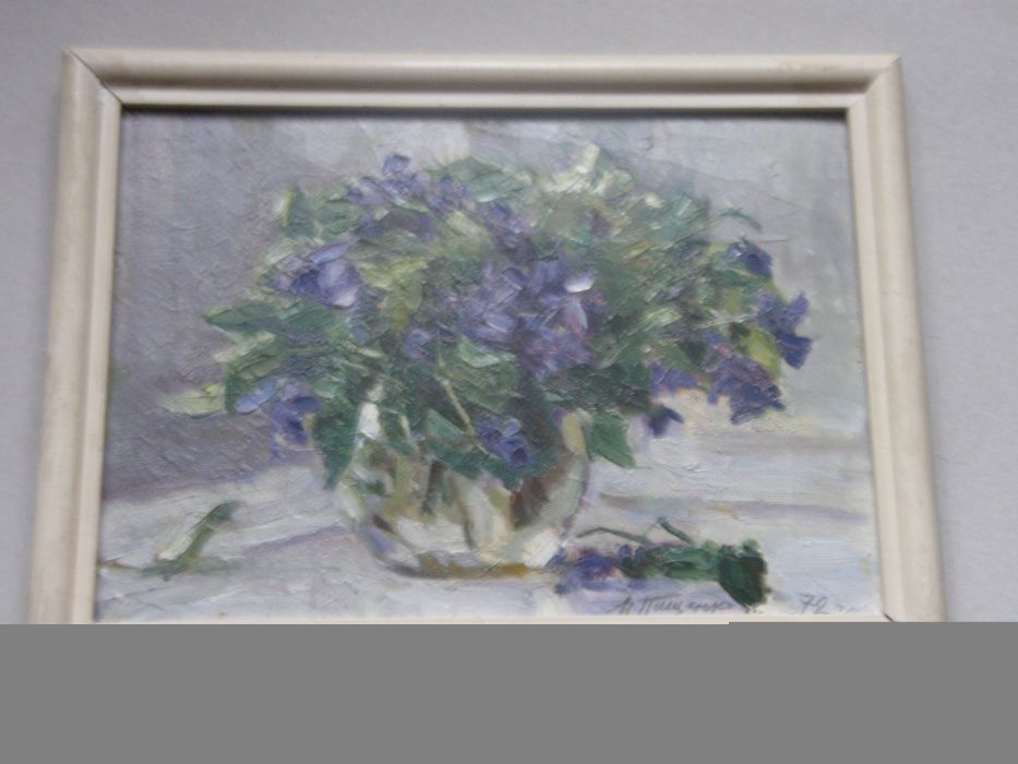 Художница МАРИЯ ПАЩЕНКО (1900г.р.) Фиалки 1972г.