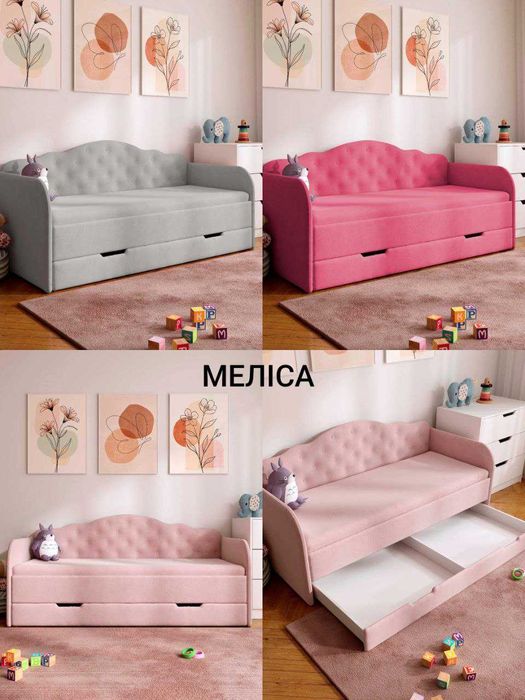 Кроваті ліжка дивани крісла для дітей/підлітків. Безкоштовна доставка