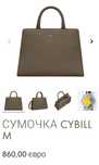 Шкіряна брендова сумка
