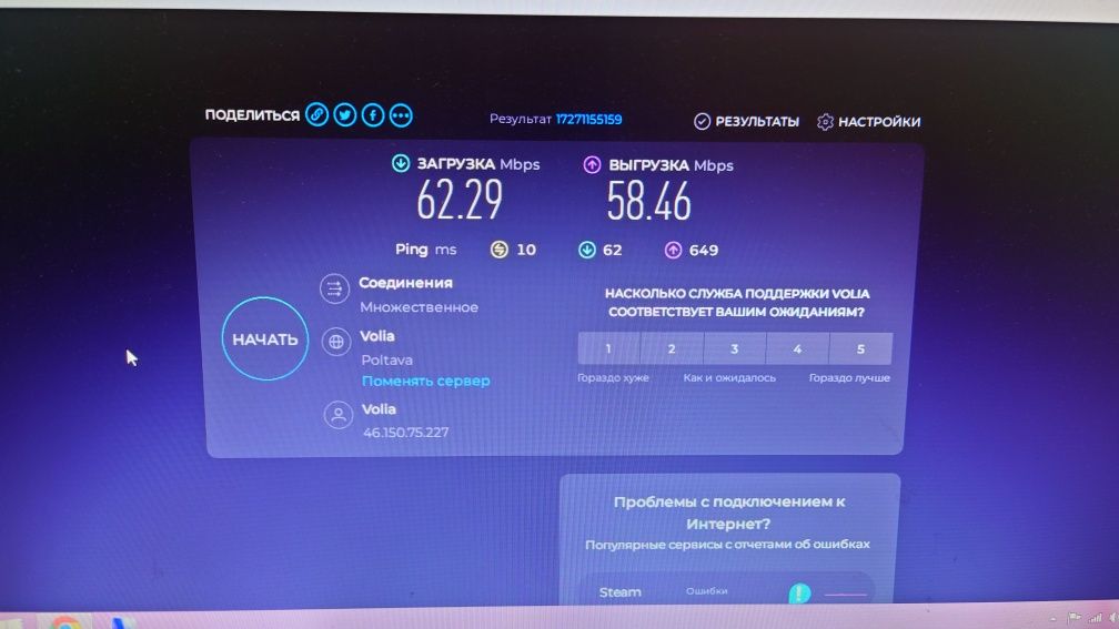 Адаптер USB Новий Wi-Fi 5 1200 мб/с 2.4GHz+5GHz 4 антени двухдіапазон!
