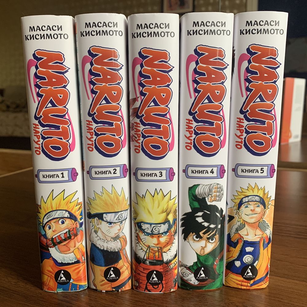 Naruto / Наруто Набор Книги 1, 2, 3, 4, 5 (1 - 15 том)