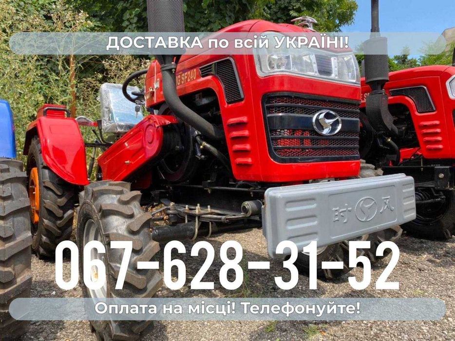 Мінітрактор Шифенг Shifeng SF-240 Гарантія 2 р + комплект масел Кредит