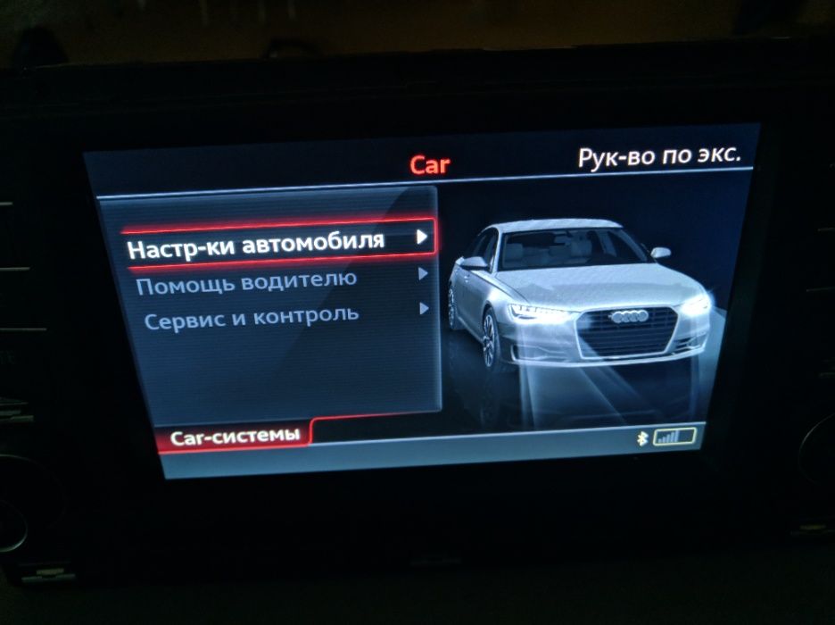 Українська карти MHI3 VW AUDI Q4 A4 Q7 Q8 PORSCHE Tiguan америка китай