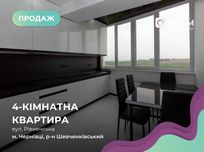 Елітний дворівневий пентхаус у ЖК “Перспектива” — простір і комфорт
