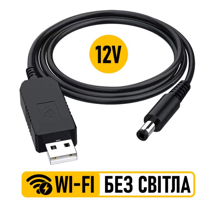 Кабель/Шнур/Провод для Роутера usb-dc c 5v на 9v и 12v 5.5x2.1мм