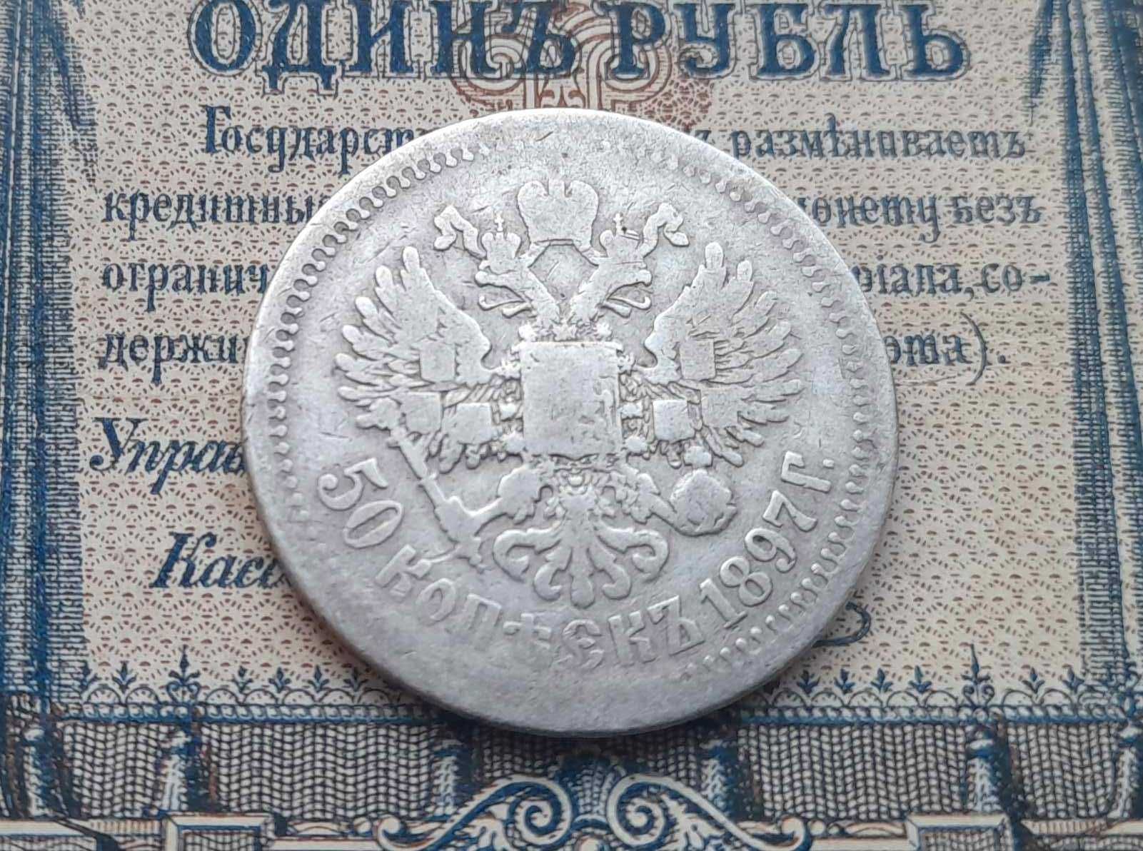 Коллекция серебряных монет РСФСР, СССР и царской России