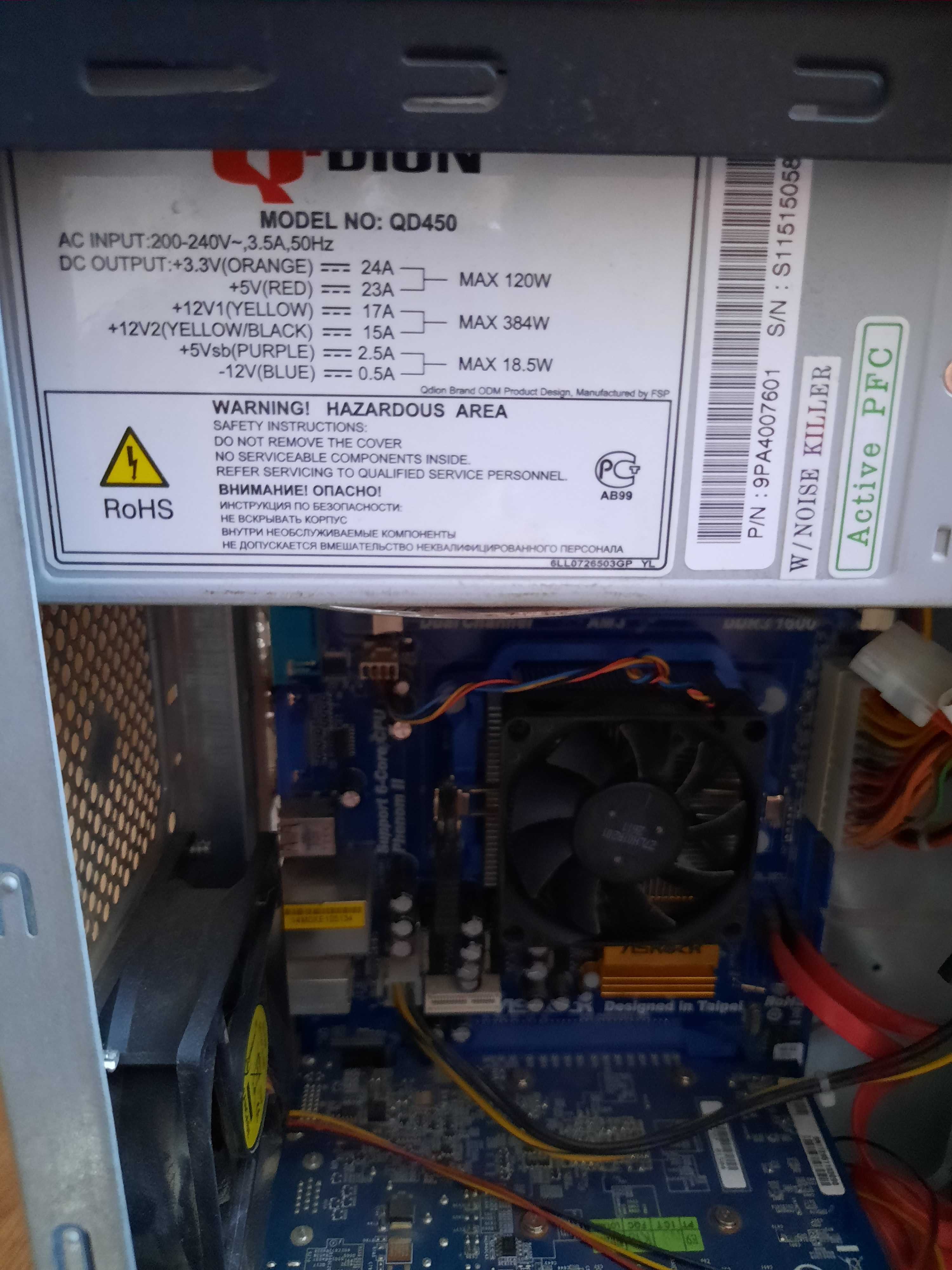 Стационарний комп'ютер AMD Athlon ll  X2 260 3.20 GHz