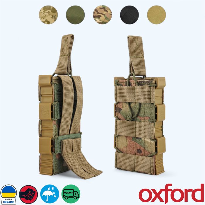 Підсумок АК / AR під магазин мультикам піксель. Подсумок для магазина