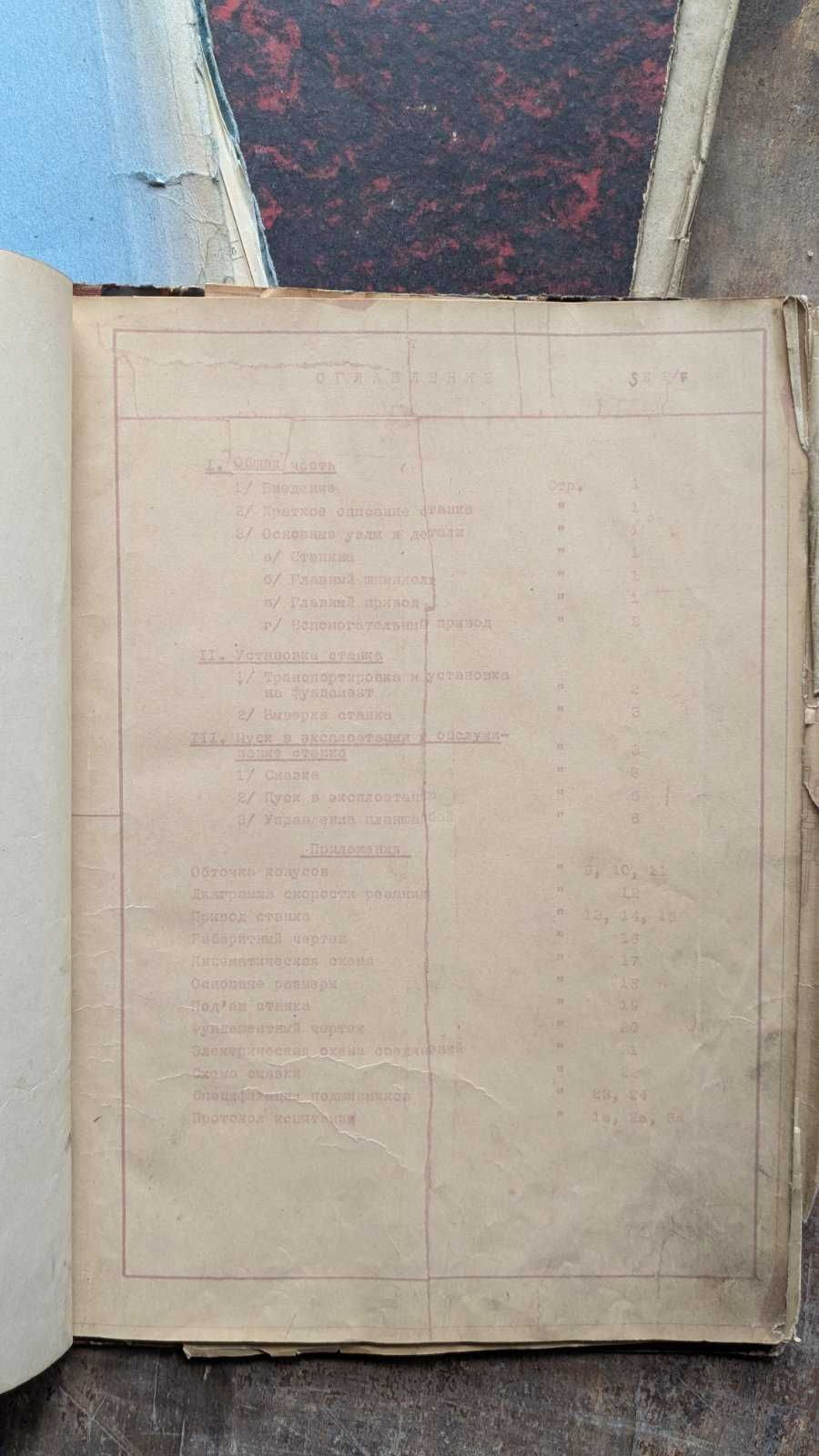 Токарно-карусельный двухстоечный Чепель SE2/F, 1531 (1512).