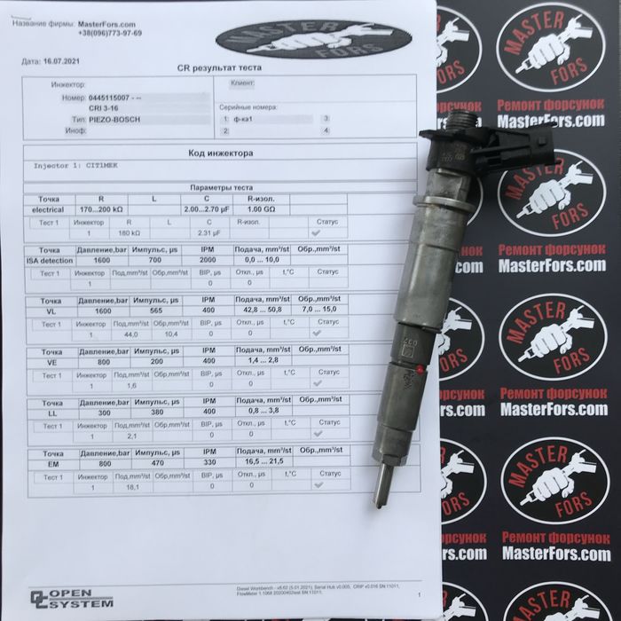 Форсунки Mercedes Sprinter VW Crafter Renault Trafic