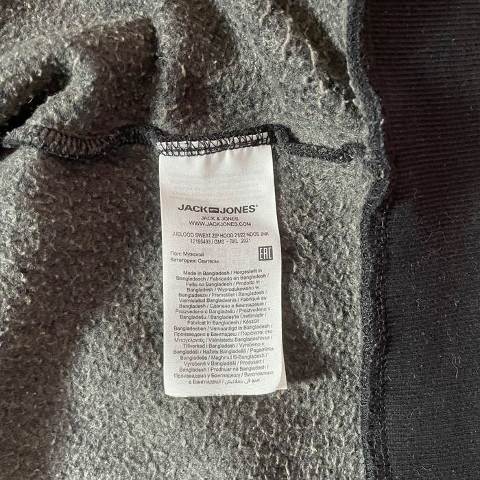 Зип кофта Jack and Jones