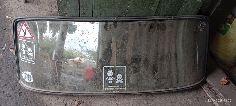 Стекло заднее ваз 2101-2107