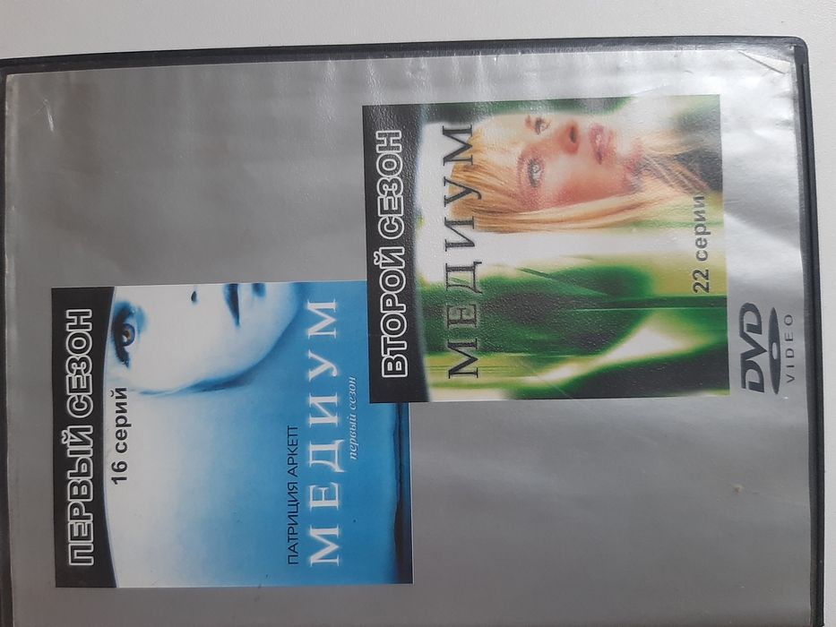 DVD серіал Медіум 1 та 2 сезони